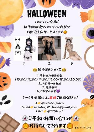 みずほの写メ日記｜ティアラ 吉原高級店ソープ