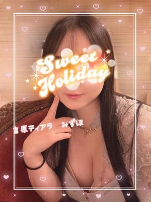 みずほの写メ日記｜ティアラ 吉原高級店ソープ