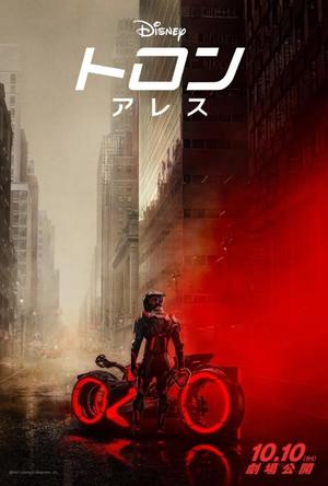 未来の写メ日記｜ティアラ 吉原高級店ソープ