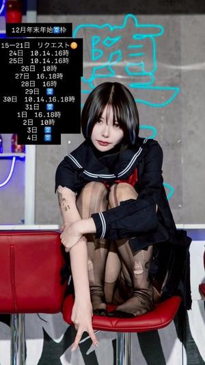 未来の写メ日記｜ティアラ 吉原高級店ソープ