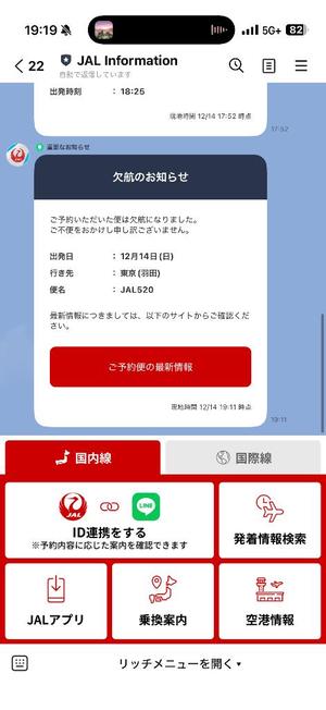 未来の写メ日記｜ティアラ 吉原高級店ソープ