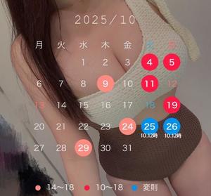 ねねの写メ日記｜ティアラ 吉原高級店ソープ