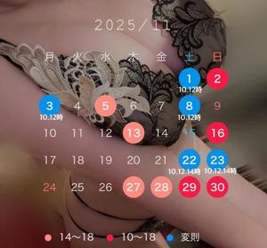 ねねの写メ日記｜ティアラ 吉原高級店ソープ