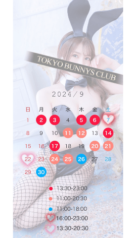 ももの写メ日記｜TOKYO BUNNYS CLUB 吉原高級店ソープ