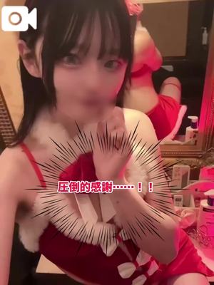 ゆづきの写メ日記｜TOKYO BUNNYS CLUB 吉原高級店ソープ