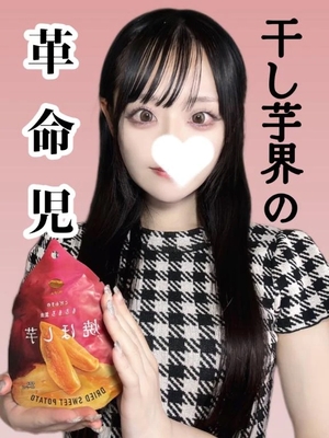 ゆづきの写メ日記｜TOKYO BUNNYS CLUB 吉原高級店ソープ