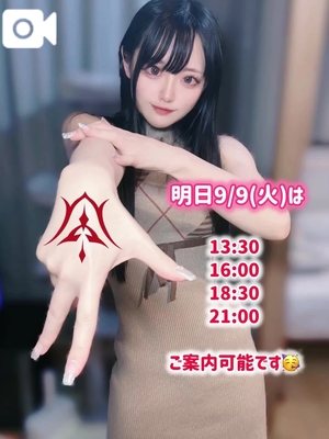 ゆづきの写メ日記｜TOKYO BUNNYS CLUB 吉原高級店ソープ