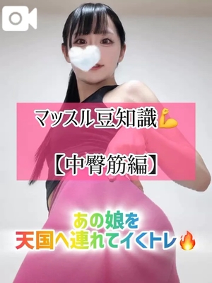 ゆづきの写メ日記｜TOKYO BUNNYS CLUB 吉原高級店ソープ