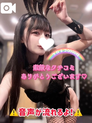 ゆづきの写メ日記｜TOKYO BUNNYS CLUB 吉原高級店ソープ