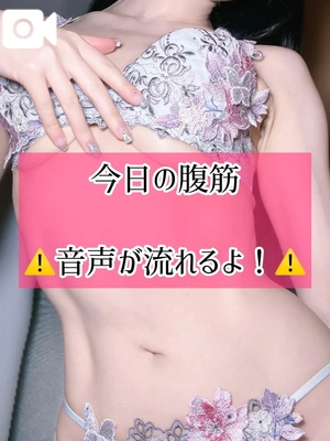 ゆづきの写メ日記｜TOKYO BUNNYS CLUB 吉原高級店ソープ