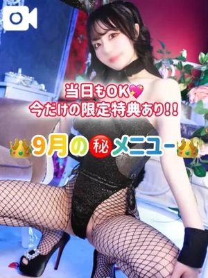 ゆづきの写メ日記｜TOKYO BUNNYS CLUB 吉原高級店ソープ