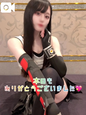 ゆづきの写メ日記｜TOKYO BUNNYS CLUB 吉原高級店ソープ