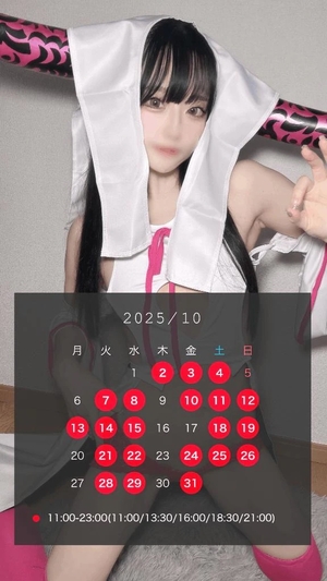 ゆづきの写メ日記｜TOKYO BUNNYS CLUB 吉原高級店ソープ