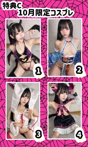 ゆづきの写メ日記|TOKYO BUNNYS CLUB 吉原高級店ソープ