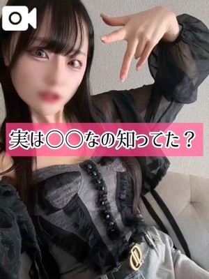 ゆづきの写メ日記｜TOKYO BUNNYS CLUB 吉原高級店ソープ