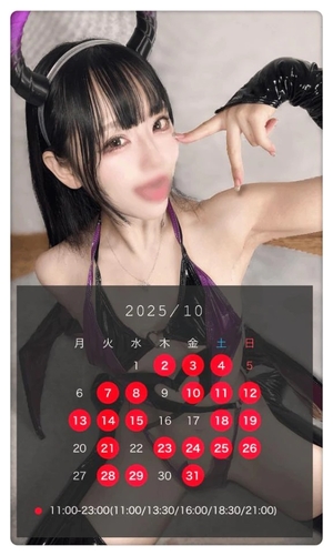 ゆづきの写メ日記｜TOKYO BUNNYS CLUB 吉原高級店ソープ