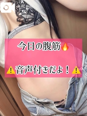 ゆづきの写メ日記｜TOKYO BUNNYS CLUB 吉原高級店ソープ