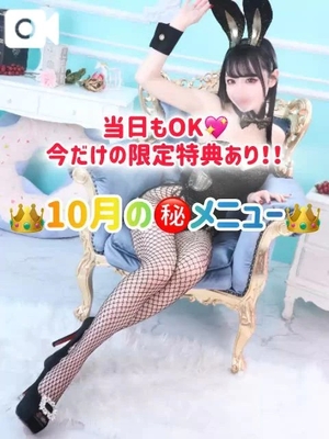 ゆづきの写メ日記｜TOKYO BUNNYS CLUB 吉原高級店ソープ