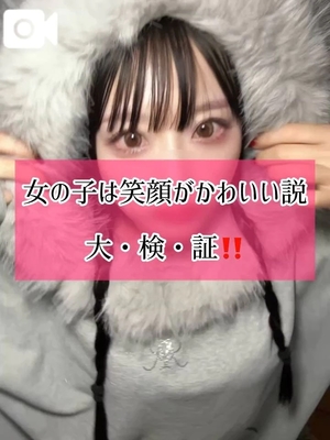 ゆづきの写メ日記｜TOKYO BUNNYS CLUB 吉原高級店ソープ