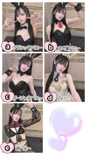 ゆづきの写メ日記｜TOKYO BUNNYS CLUB 吉原高級店ソープ