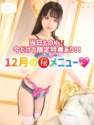 ゆづきの写メ日記｜TOKYO BUNNYS CLUB 吉原高級店ソープ