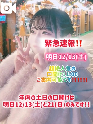 ゆづきの写メ日記｜TOKYO BUNNYS CLUB 吉原高級店ソープ