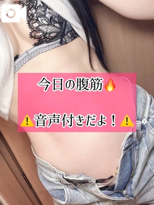 ゆづきの写メ日記｜TOKYO BUNNYS CLUB 吉原高級店ソープ