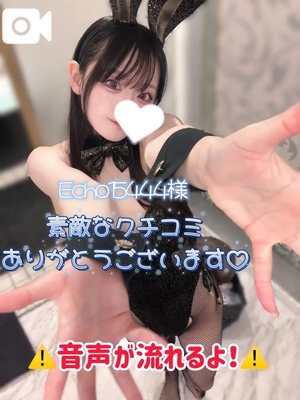 ゆづきの写メ日記｜TOKYO BUNNYS CLUB 吉原高級店ソープ