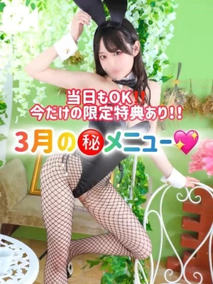 ゆづきの写メ日記|TOKYO BUNNYS CLUB 吉原高級店ソープ