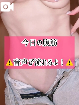 ゆづきの写メ日記｜TOKYO BUNNYS CLUB 吉原高級店ソープ