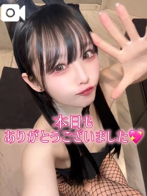 ゆづきの写メ日記｜TOKYO BUNNYS CLUB 吉原高級店ソープ