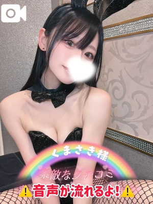 ゆづきの写メ日記｜TOKYO BUNNYS CLUB 吉原高級店ソープ