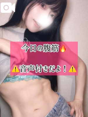 ゆづきの写メ日記|TOKYO BUNNYS CLUB 吉原高級店ソープ