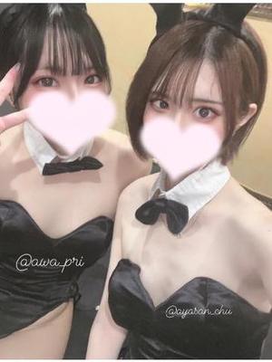 あやの写メ日記｜TOKYO BUNNYS CLUB 吉原高級店ソープ