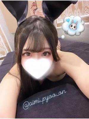 あいみの写メ日記｜TOKYO BUNNYS CLUB 吉原高級店ソープ