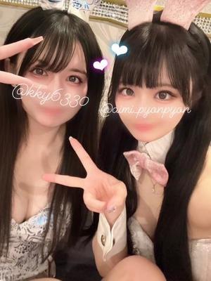 あいみの写メ日記｜TOKYO BUNNYS CLUB 吉原高級店ソープ