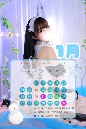 あいみの写メ日記｜TOKYO BUNNYS CLUB 吉原高級店ソープ