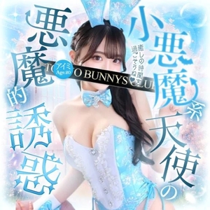 あいみの写メ日記｜TOKYO BUNNYS CLUB 吉原高級店ソープ