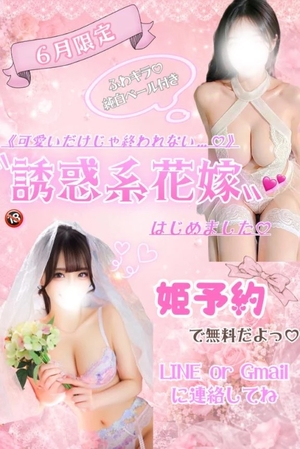 あいみの写メ日記|TOKYO BUNNYS CLUB 吉原高級店ソープ