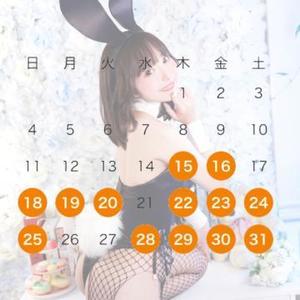 ひめのの写メ日記｜TOKYO BUNNYS CLUB 吉原高級店ソープ