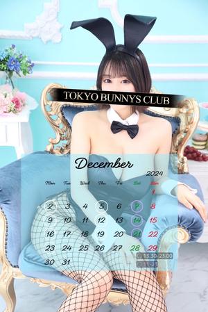 ありあの写メ日記｜TOKYO BUNNYS CLUB 吉原高級店ソープ