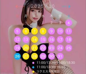 ありあの写メ日記｜TOKYO BUNNYS CLUB 吉原高級店ソープ