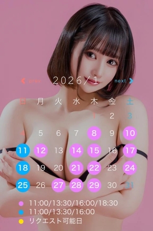 ありあの写メ日記｜TOKYO BUNNYS CLUB 吉原高級店ソープ