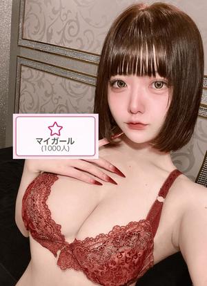 やよいの写メ日記｜TOKYO BUNNYS CLUB 吉原高級店ソープ