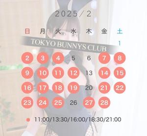 かんなの写メ日記｜TOKYO BUNNYS CLUB 吉原高級店ソープ