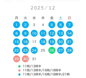 ほのかの写メ日記｜TOKYO BUNNYS CLUB 吉原高級店ソープ