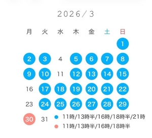 ほのかの写メ日記｜TOKYO BUNNYS CLUB 吉原高級店ソープ