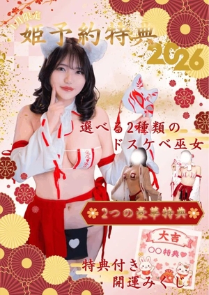 さきの写メ日記｜TOKYO BUNNYS CLUB 吉原高級店ソープ