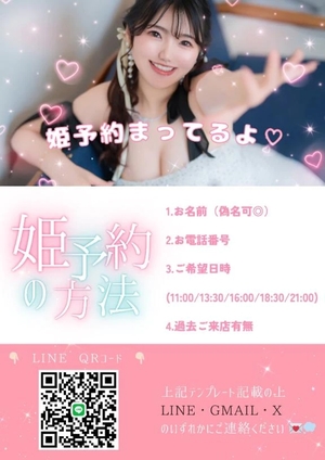 さきの写メ日記｜TOKYO BUNNYS CLUB 吉原高級店ソープ