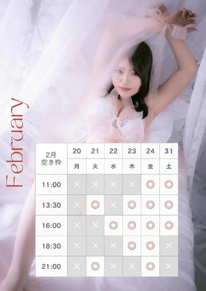 さきの写メ日記｜TOKYO BUNNYS CLUB 吉原高級店ソープ